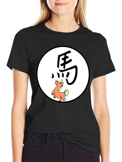 Year of the Horse Graphic Tee