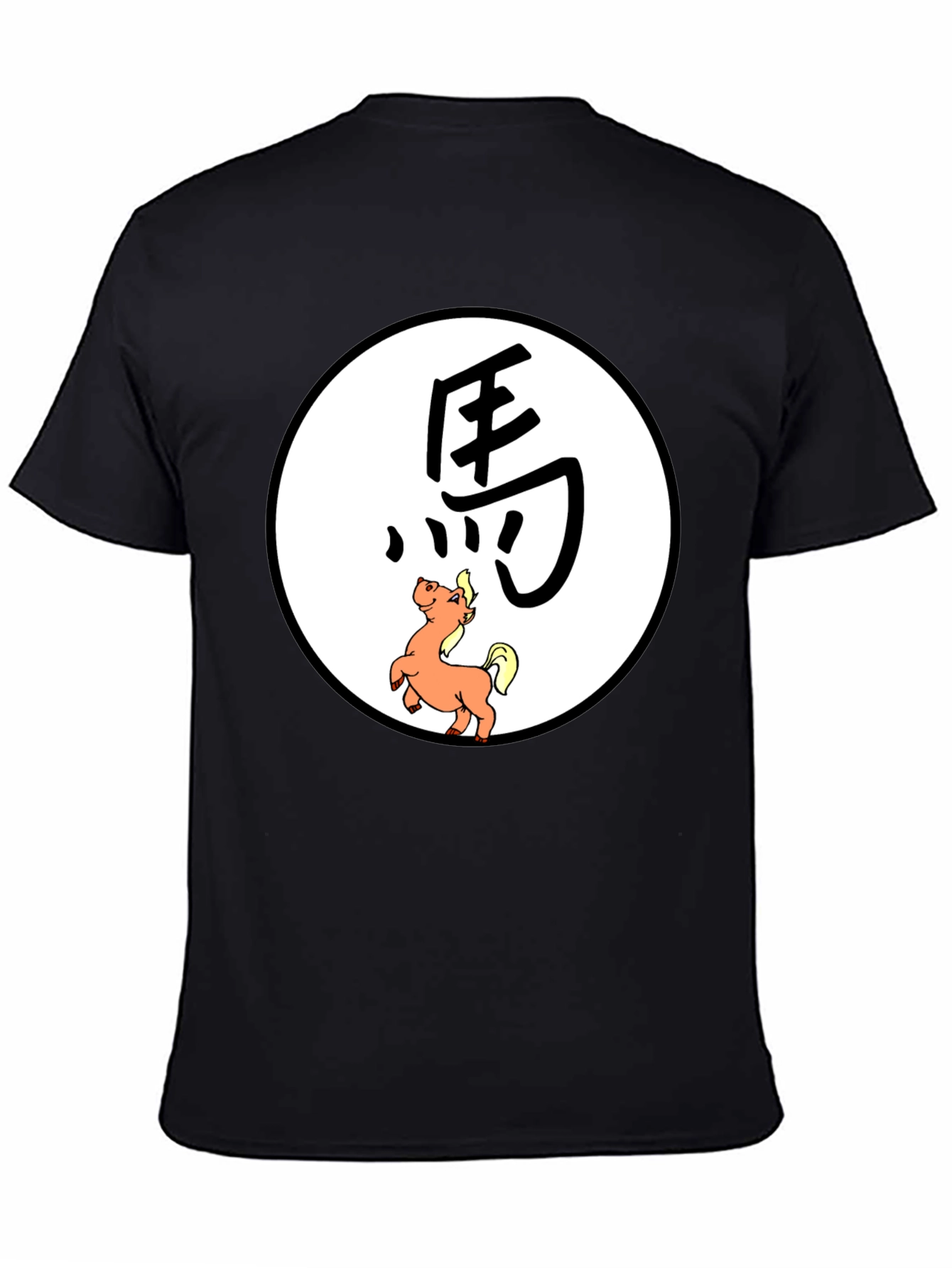 Year of the Horse Graphic Tee