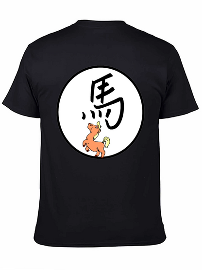 Year of the Horse Graphic Tee