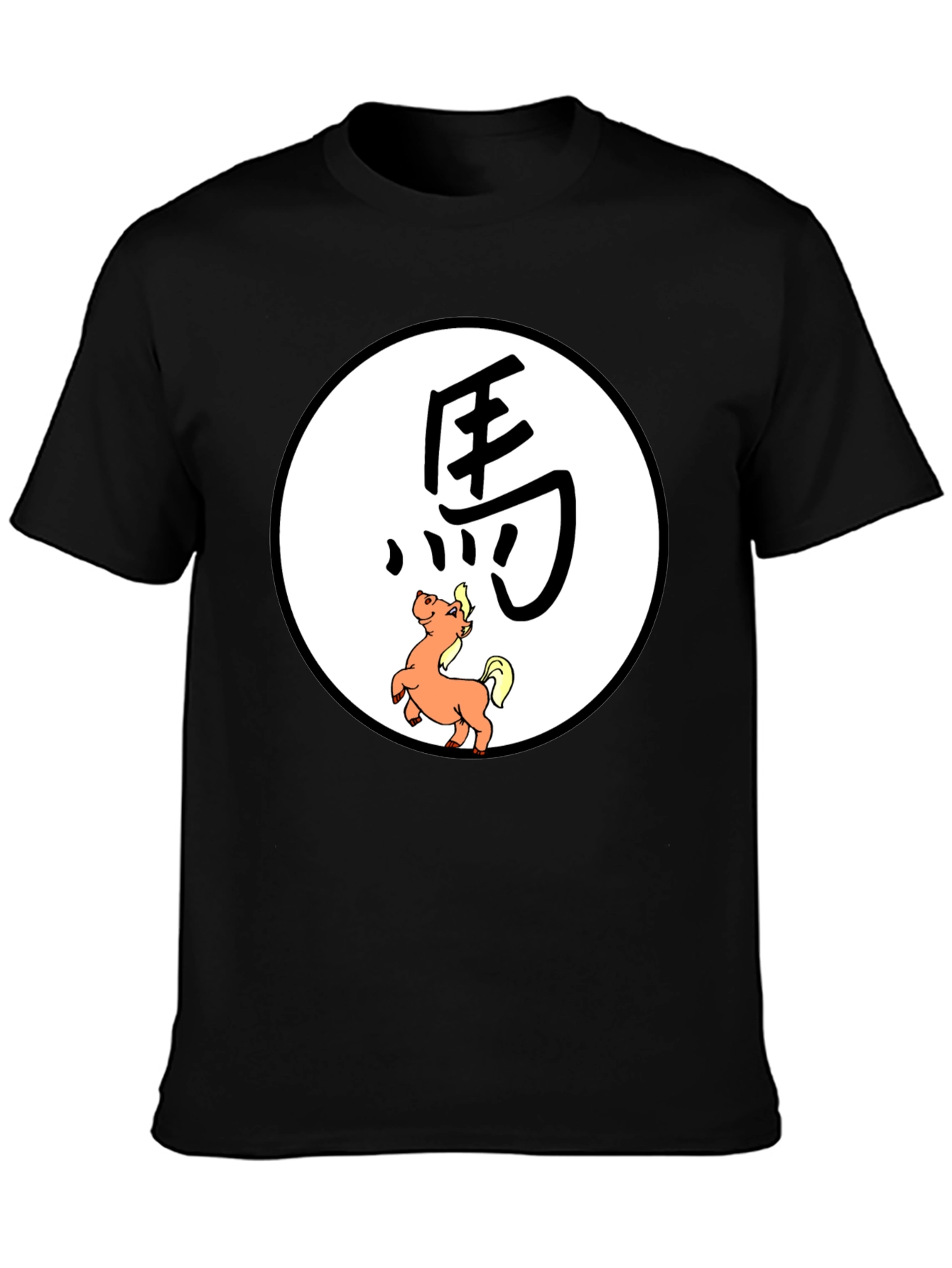 Year of the Horse Graphic Tee