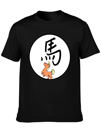 Year of the Horse Graphic Tee