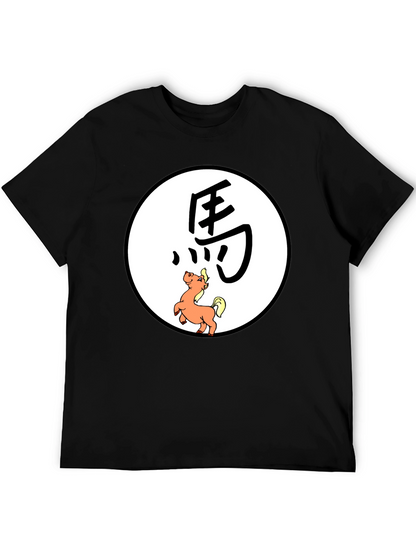 Year of the Horse Graphic Tee