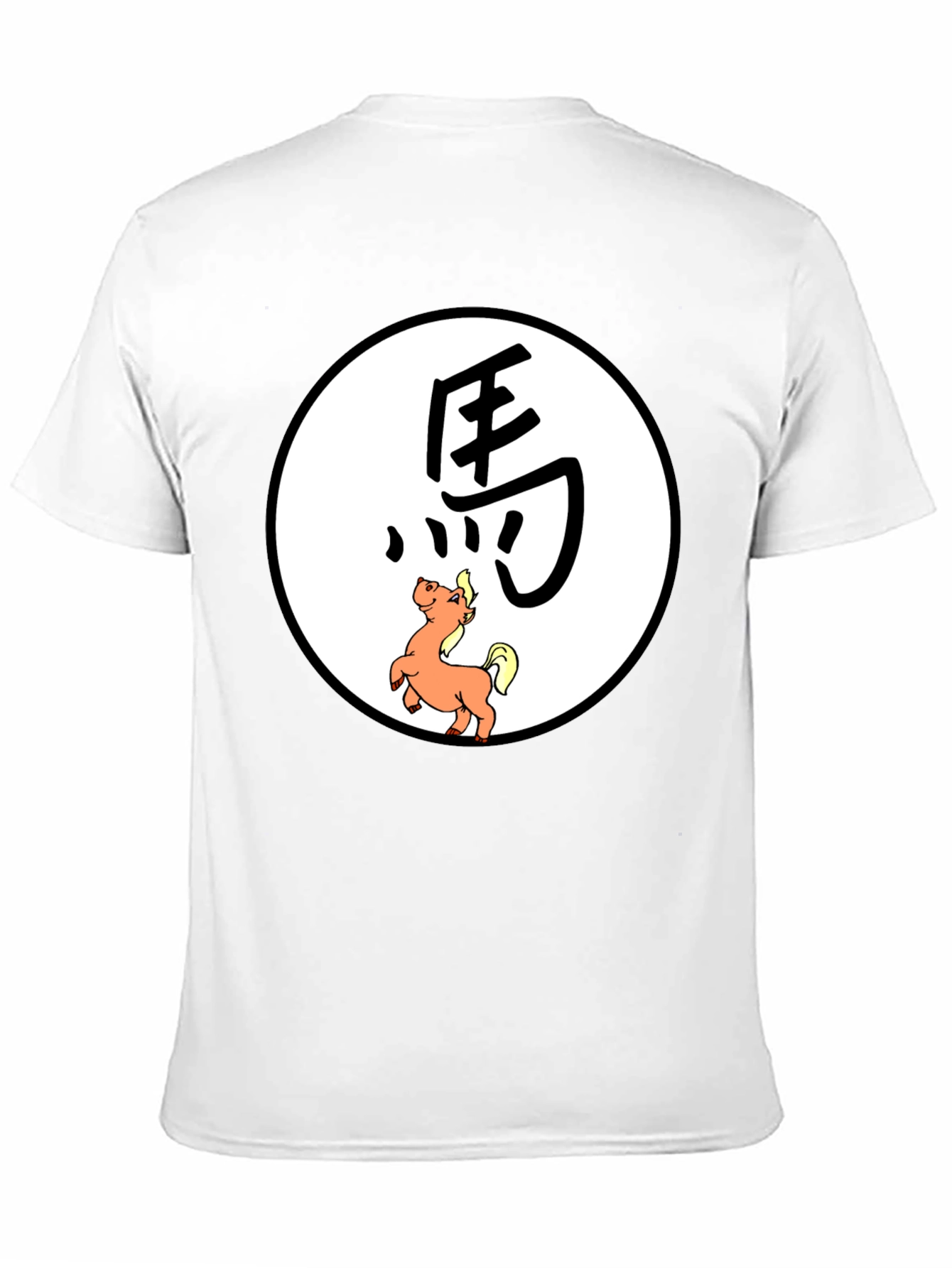Year of the Horse Graphic Tee