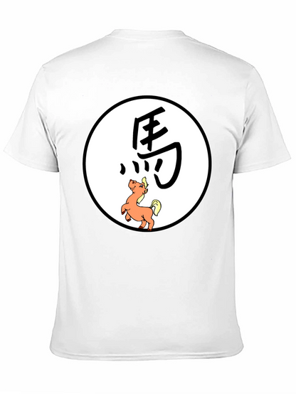 Year of the Horse Graphic Tee