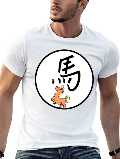 Year of the Horse Graphic Tee