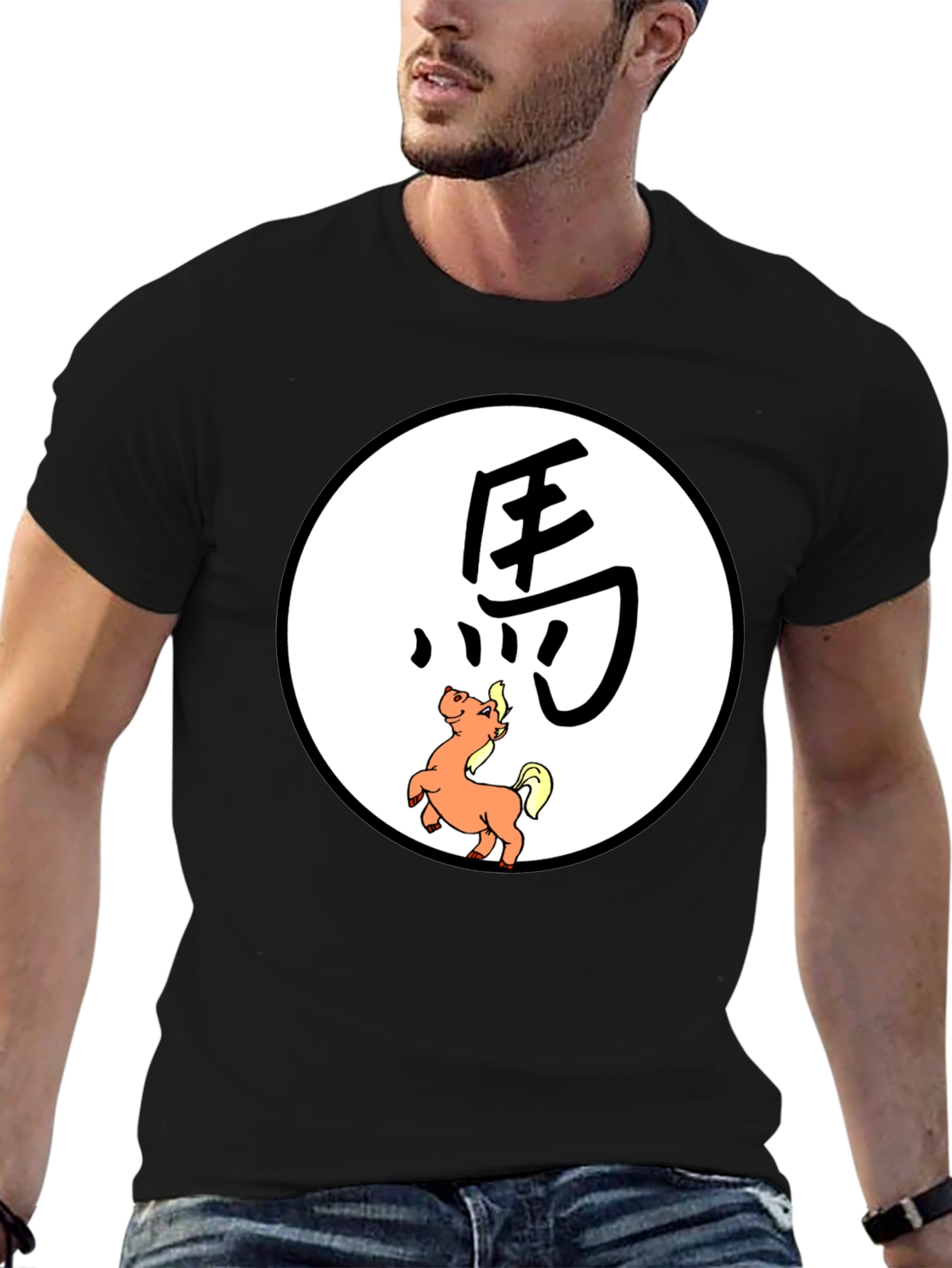 Year of the Horse Graphic Tee