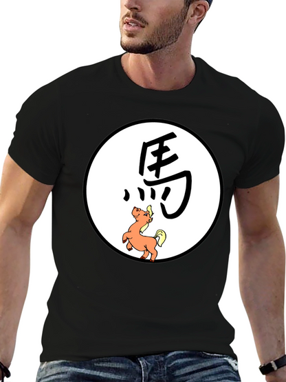 Year of the Horse Graphic Tee