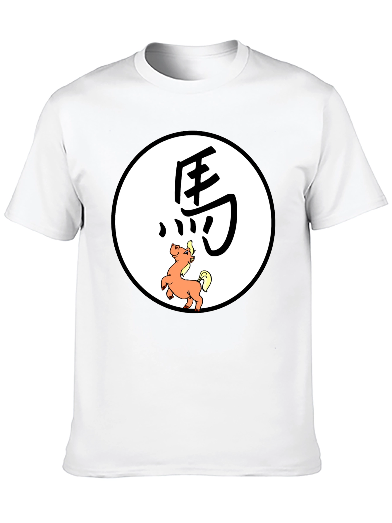 Year of the Horse Graphic Tee