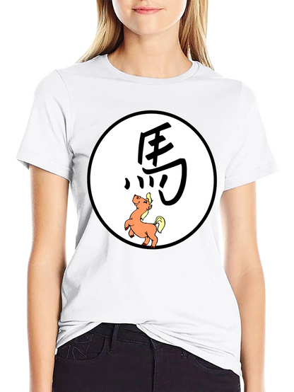 Year of the Horse Graphic Tee