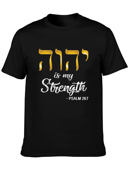 Yehovah is my Strength T-Shirt
