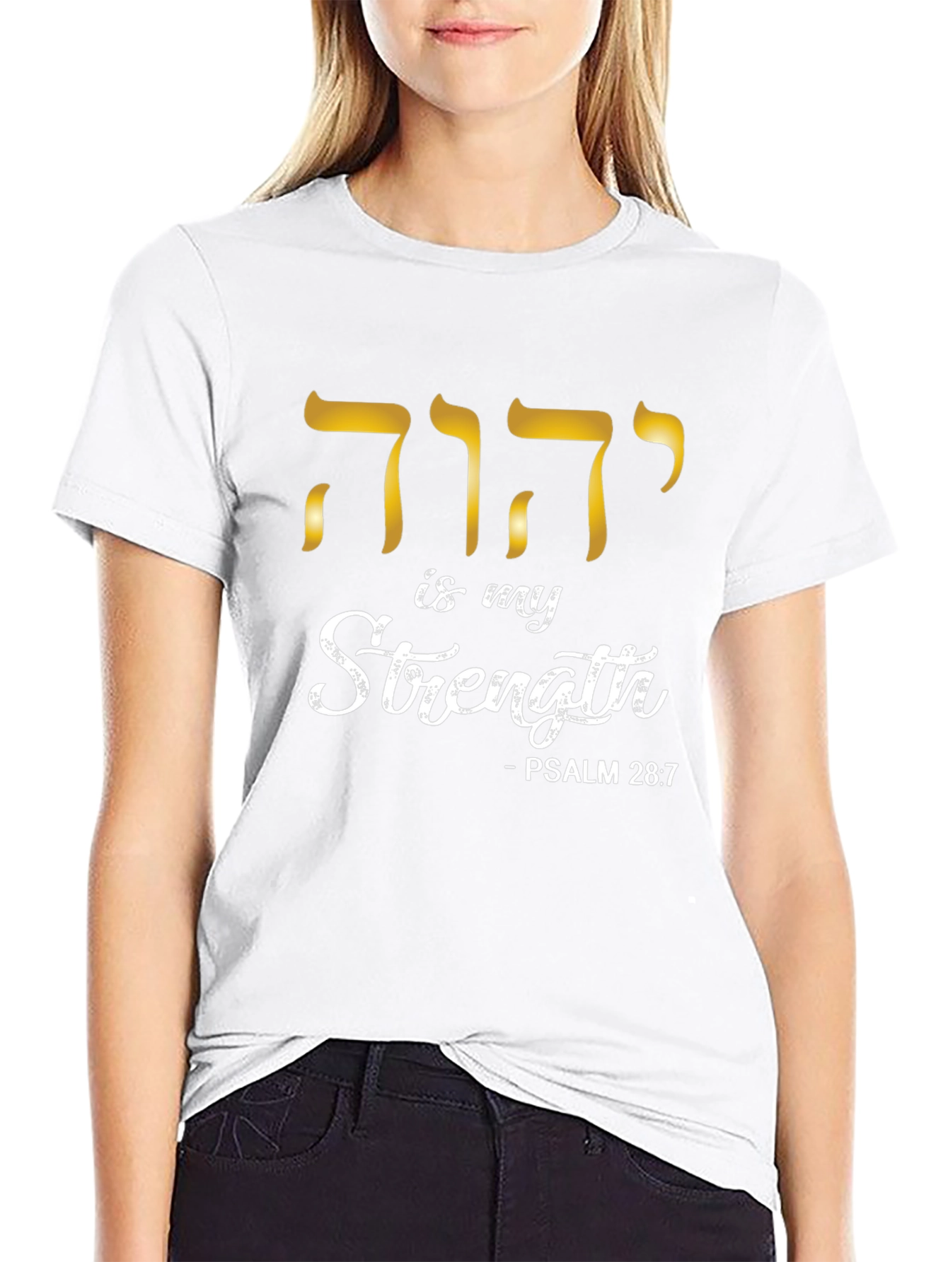 Yehovah is my Strength T-Shirt