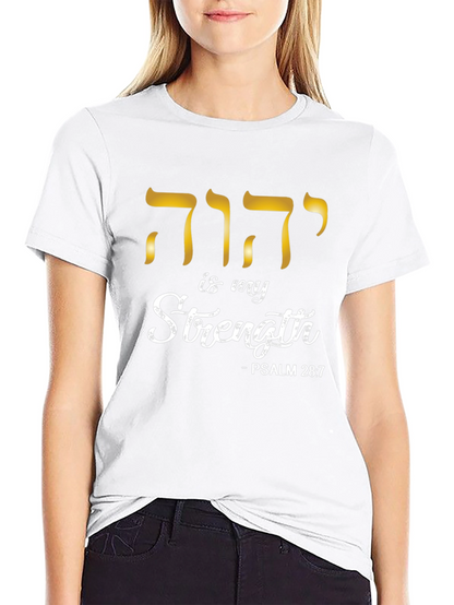 Yehovah is my Strength T-Shirt