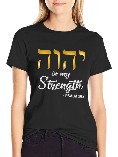Yehovah is my Strength T-Shirt