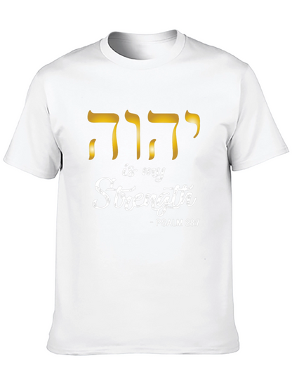 Yehovah is my Strength T-Shirt