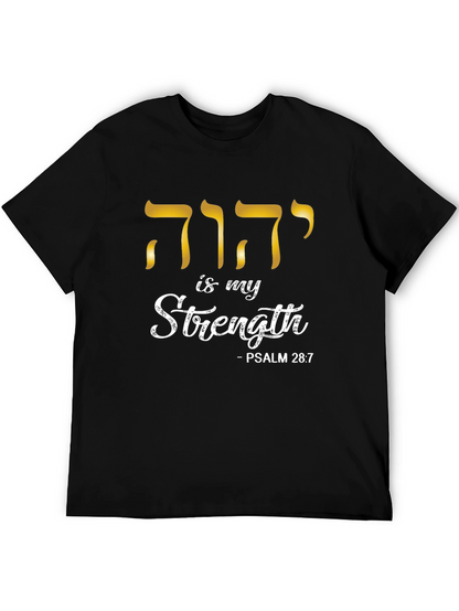 Yehovah is my Strength T-Shirt
