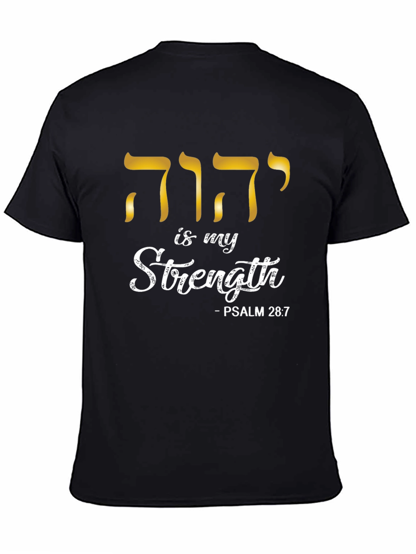 Yehovah is my Strength T-Shirt