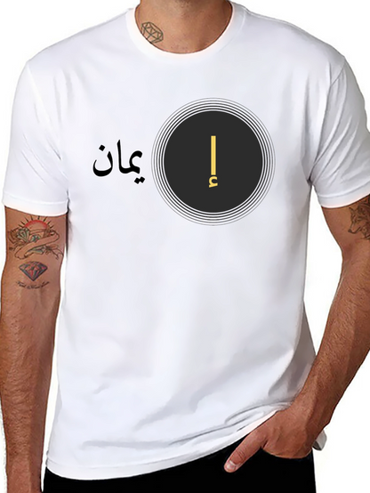 Arabic Letter T-Shirt - Stylish Black Tee