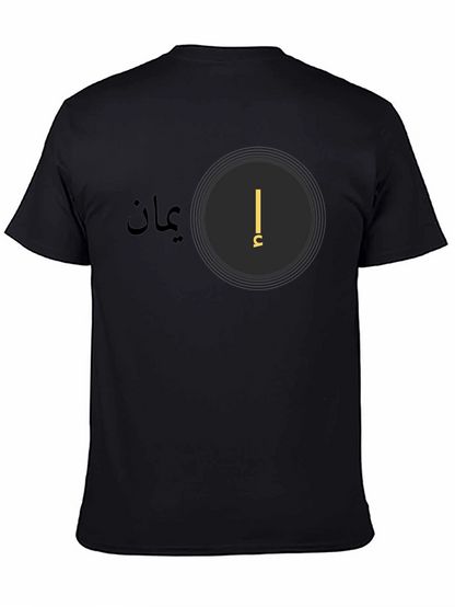Arabic Letter T-Shirt - Stylish Black Tee