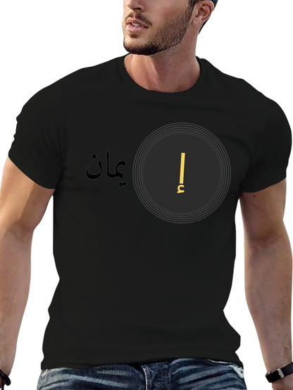 Arabic Letter T-Shirt - Stylish Black Tee