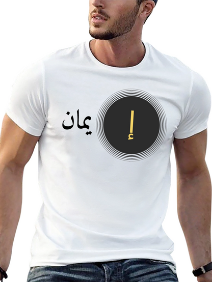 Arabic Letter T-Shirt - Stylish Black Tee
