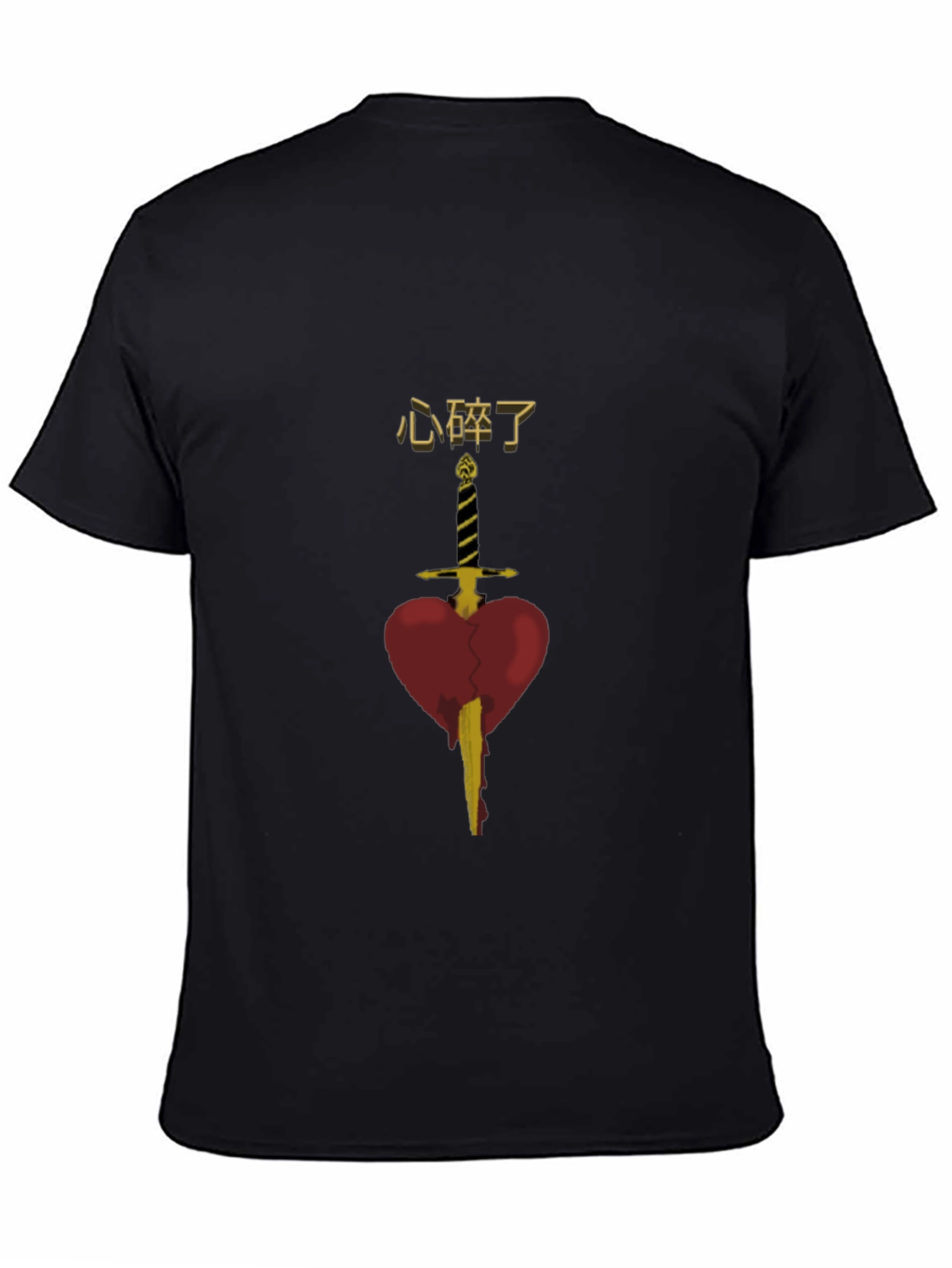 Broken Heart Sword Graphic Black T-Shirt