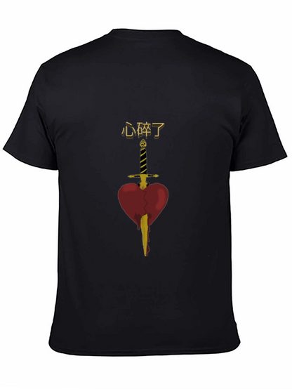 Broken Heart Sword Graphic Black T-Shirt