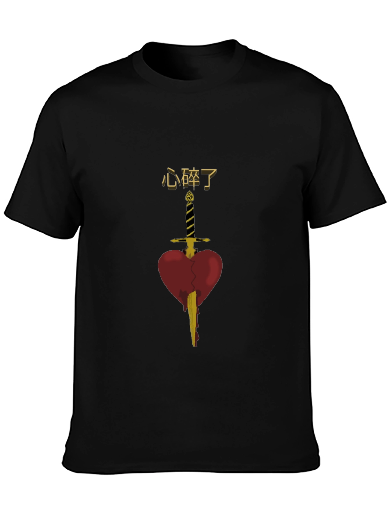 Broken Heart Sword Graphic Black T-Shirt