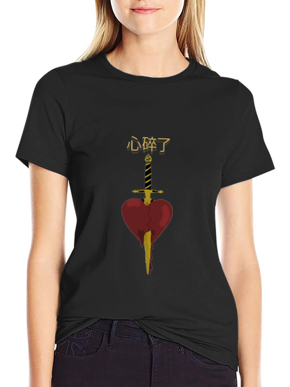 Broken Heart Sword Graphic Black T-Shirt