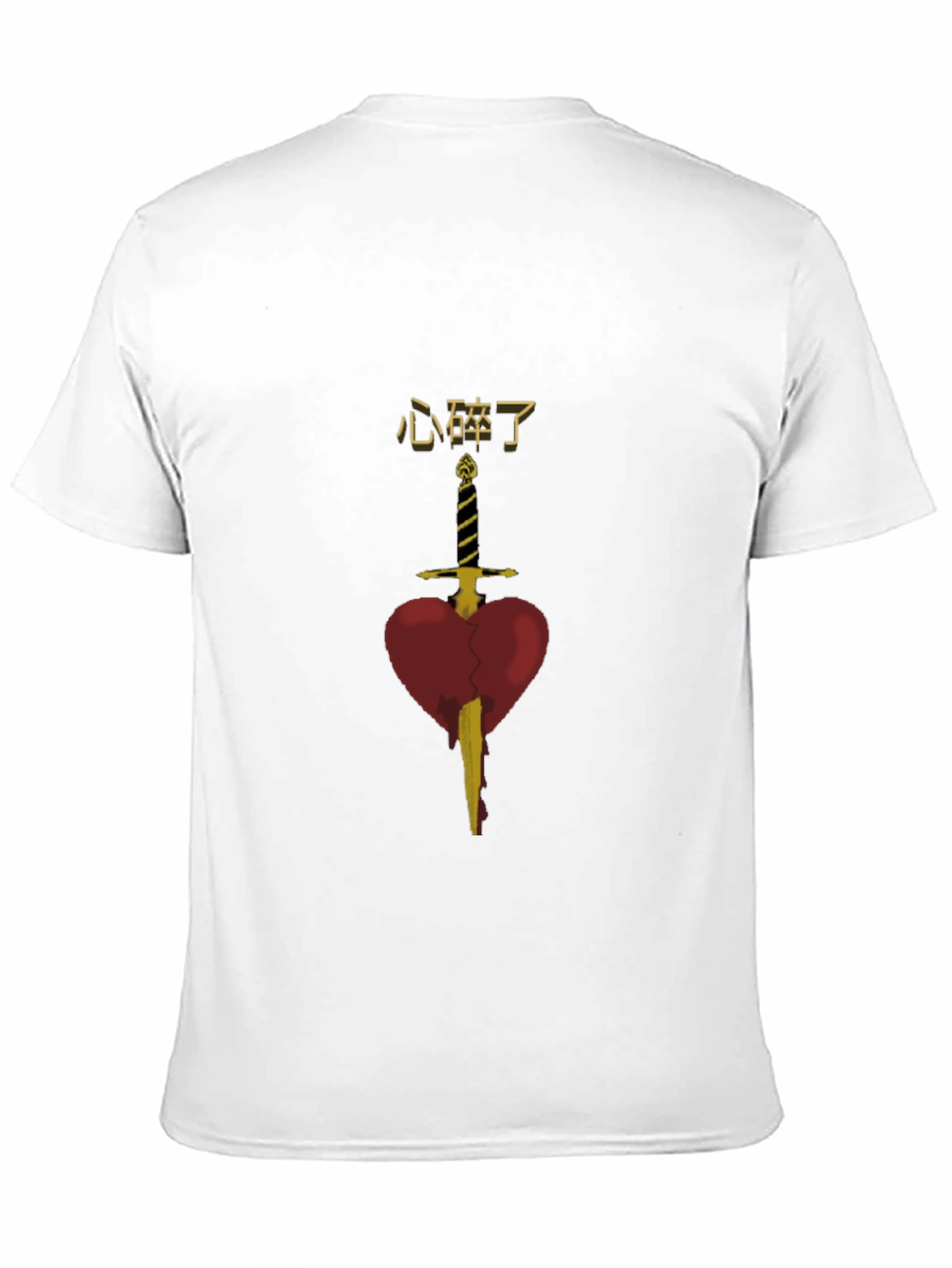 Broken Heart Sword Graphic Black T-Shirt