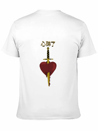 Broken Heart Sword Graphic Black T-Shirt