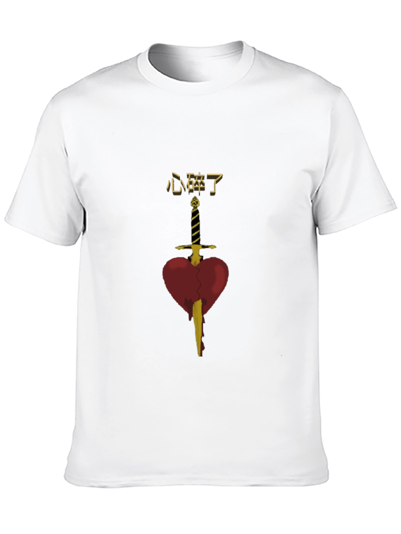 Broken Heart Sword Graphic Black T-Shirt