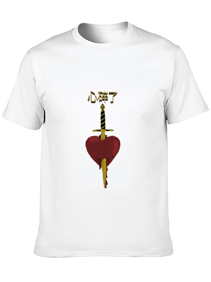 Broken Heart Sword Graphic Black T-Shirt