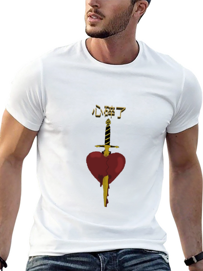 Broken Heart Sword Graphic Black T-Shirt