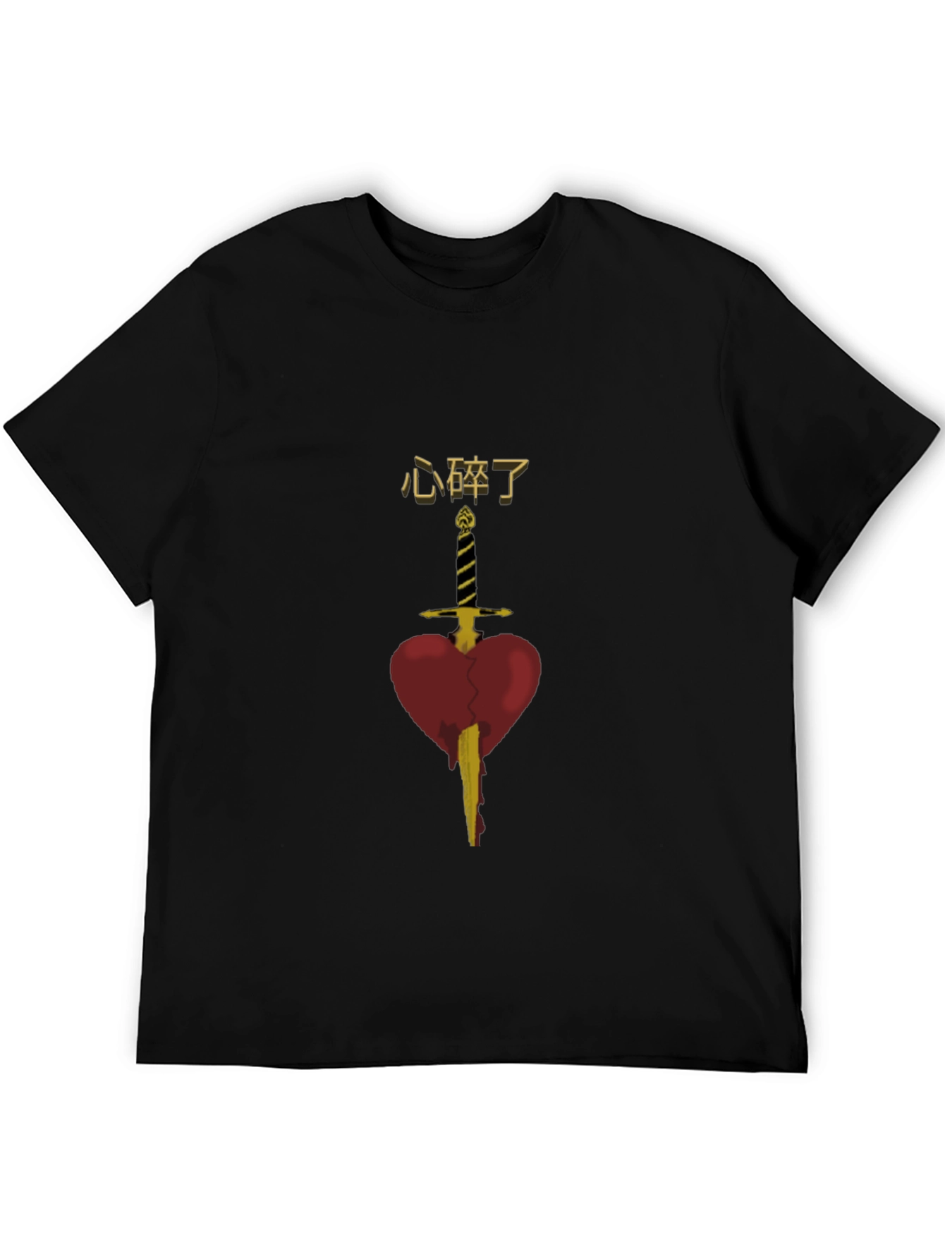 Broken Heart Sword Graphic Black T-Shirt