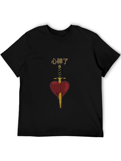Broken Heart Sword Graphic Black T-Shirt