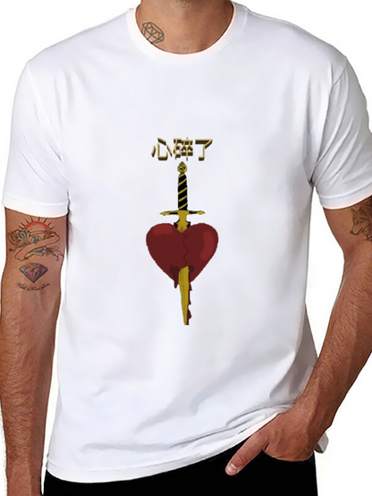 Broken Heart Sword Graphic Black T-Shirt