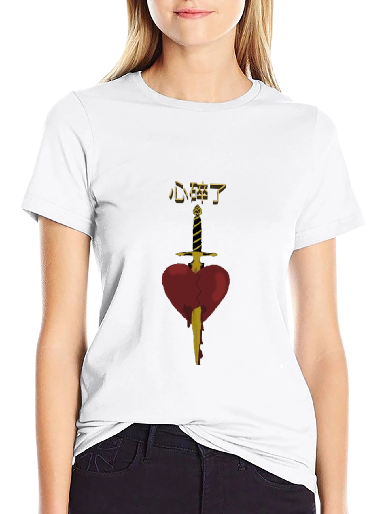 Broken Heart Sword Graphic Black T-Shirt