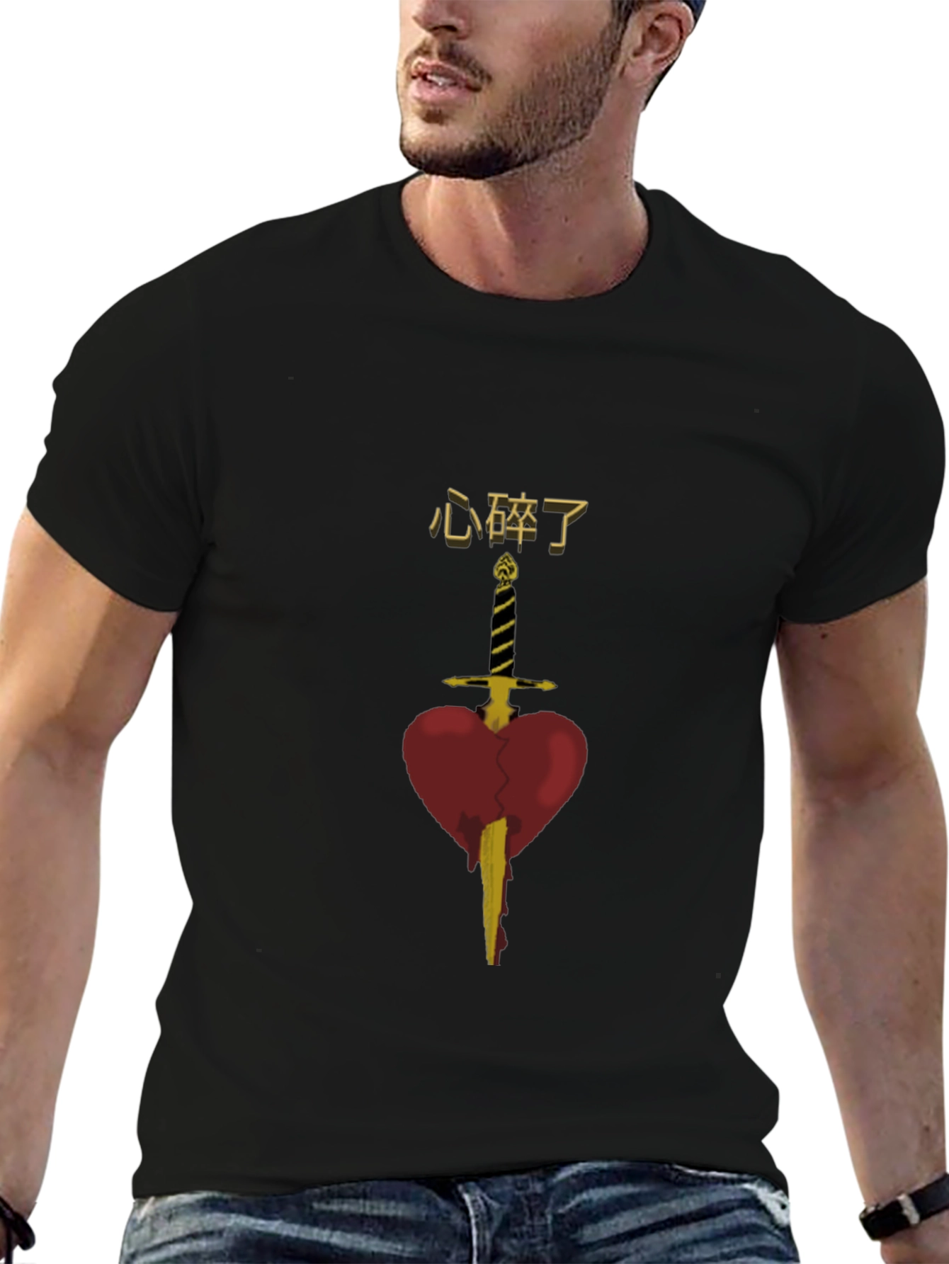 Broken Heart Sword Graphic Black T-Shirt