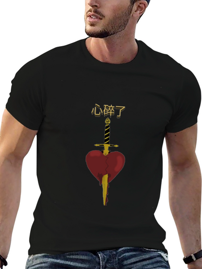 Broken Heart Sword Graphic Black T-Shirt