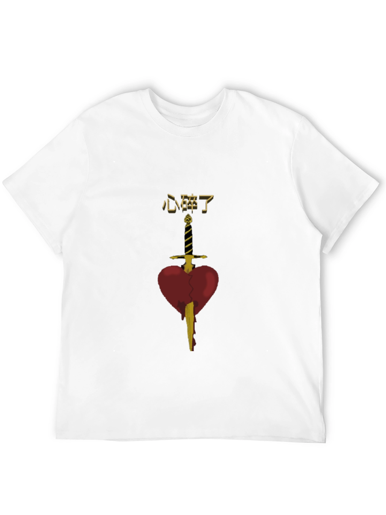 Broken Heart Sword Graphic Black T-Shirt