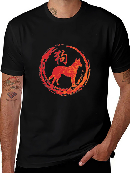 Dog Zodiac T-Shirt - Brushstroke Style