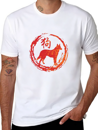 Dog Zodiac T-Shirt - Brushstroke Style