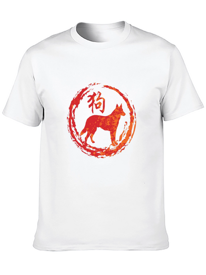 Dog Zodiac T-Shirt - Brushstroke Style