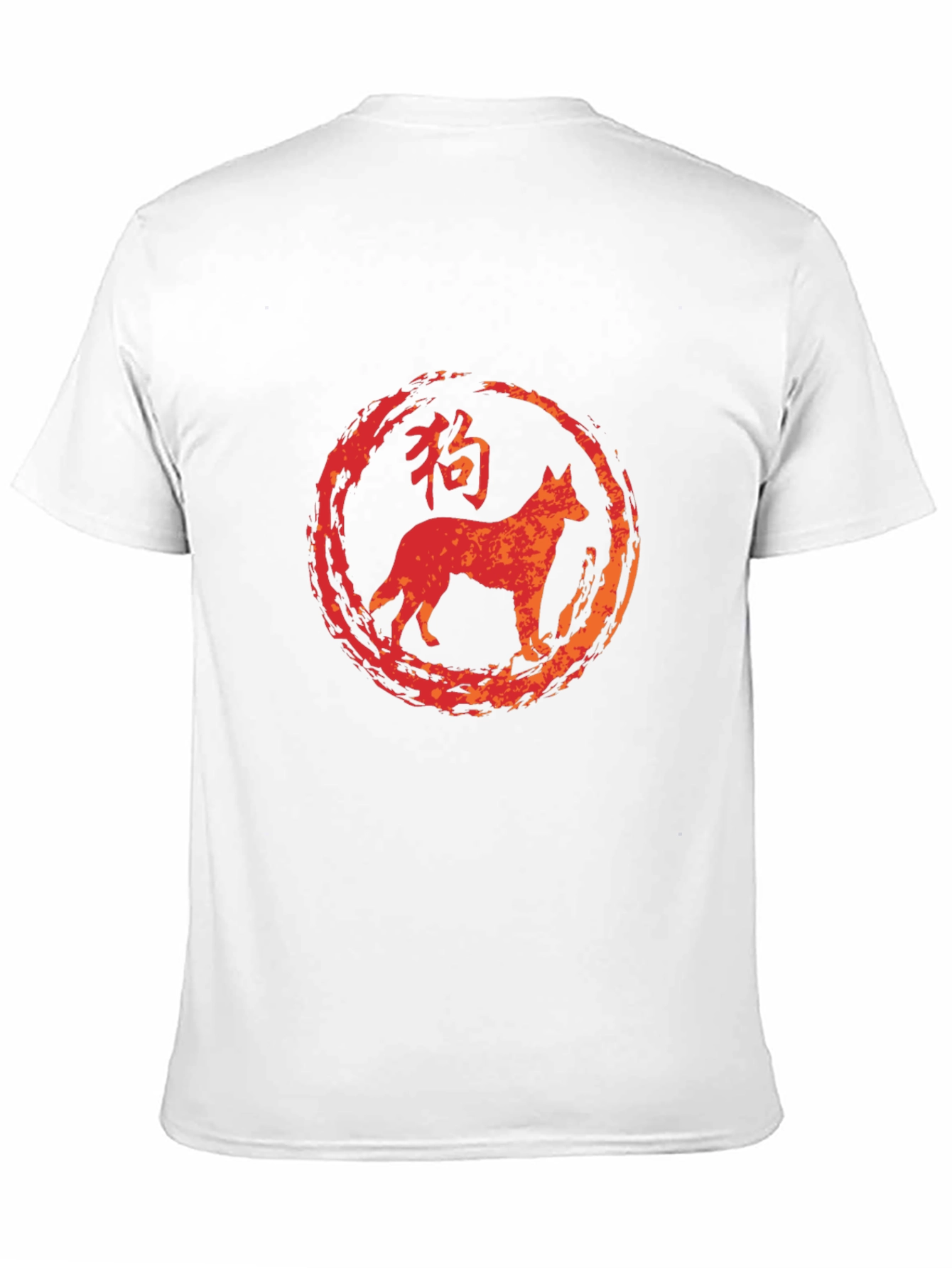 Dog Zodiac T-Shirt - Brushstroke Style