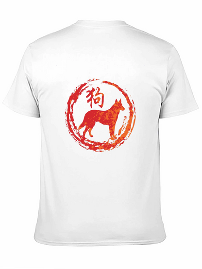 Dog Zodiac T-Shirt - Brushstroke Style