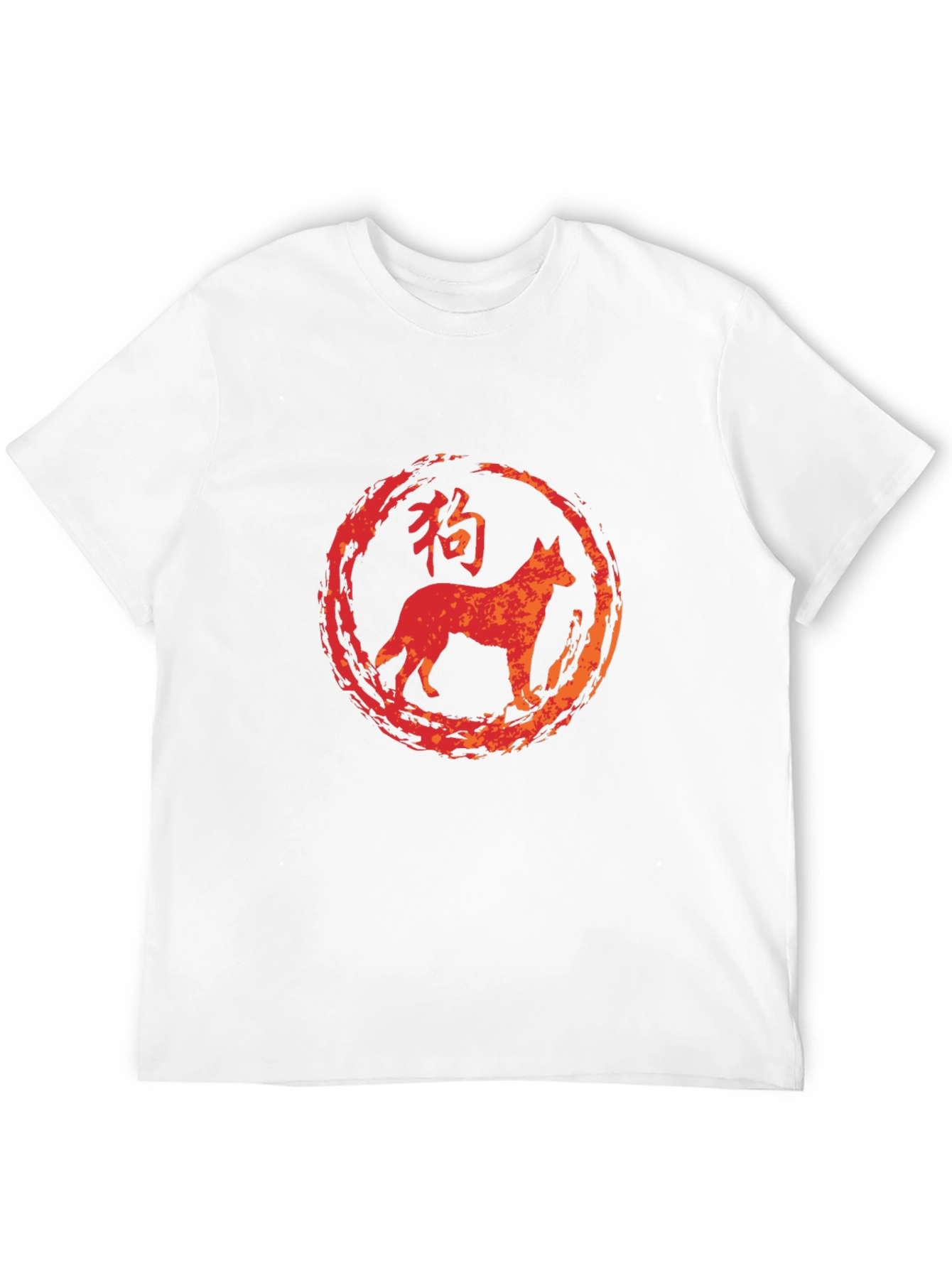Dog Zodiac T-Shirt - Brushstroke Style