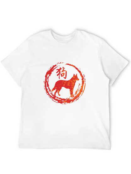 Dog Zodiac T-Shirt - Brushstroke Style