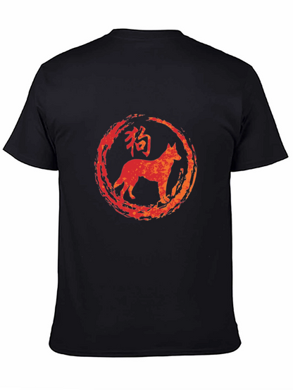 Dog Zodiac T-Shirt - Brushstroke Style