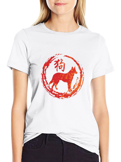 Dog Zodiac T-Shirt - Brushstroke Style