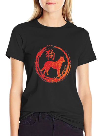 Dog Zodiac T-Shirt - Brushstroke Style